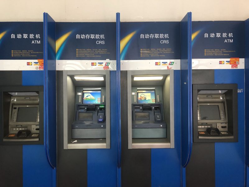 中国建設銀行ATM