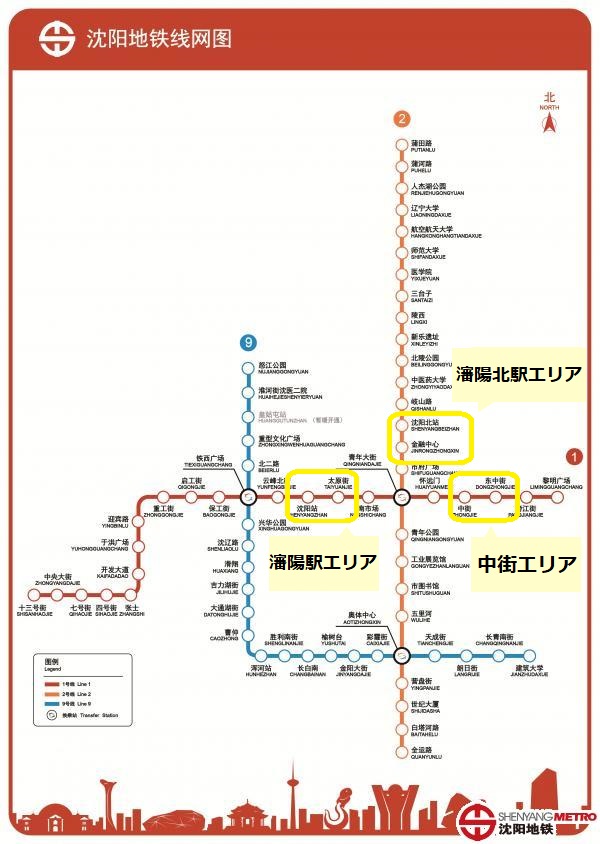 瀋陽地下鉄路線図（瀋陽観光スポット）