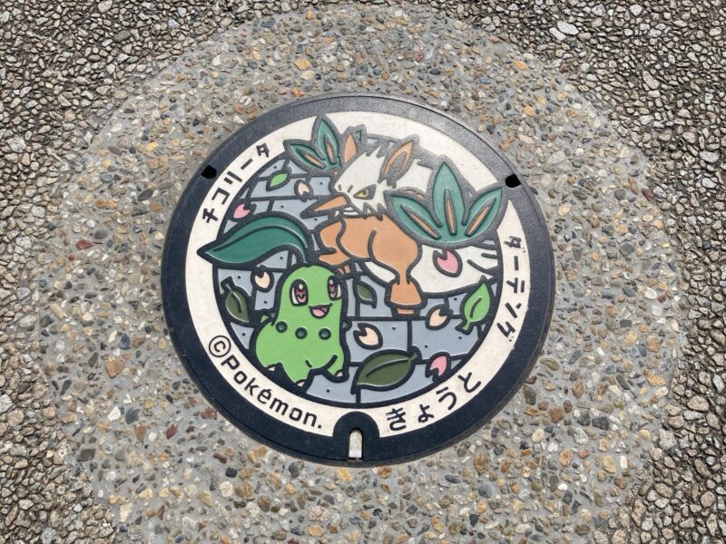 チコリータ・ダーテングのポケふた＠西京極総合運動公園