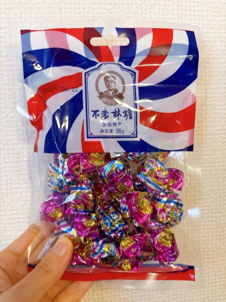 瀋陽土産の定番「不老林糖」