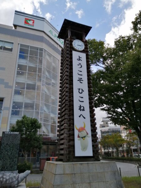 ひこにゃんの時計台（JR彦根駅前広場）