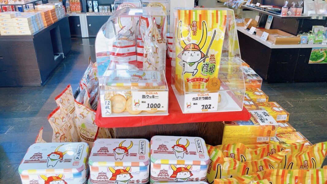 ひこにゃんのクッキー缶とカステラ焼き（MOHERON STUDIO ひこにゃんショップ）