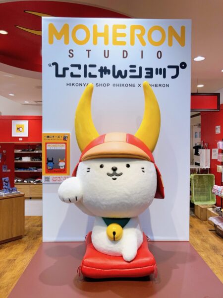 ひこにゃんオブジェ（MOHERON STUDIO ひこにゃんショップ）
