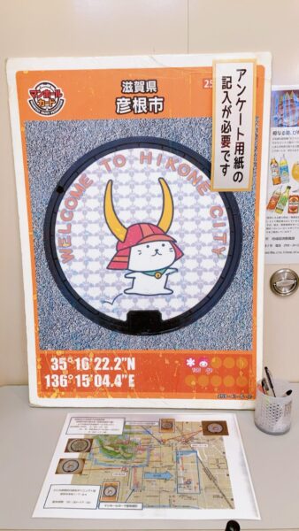 ひこにゃんマンホールカードを貰うために必要なアンケート用紙の記入台（四番町スクエア）