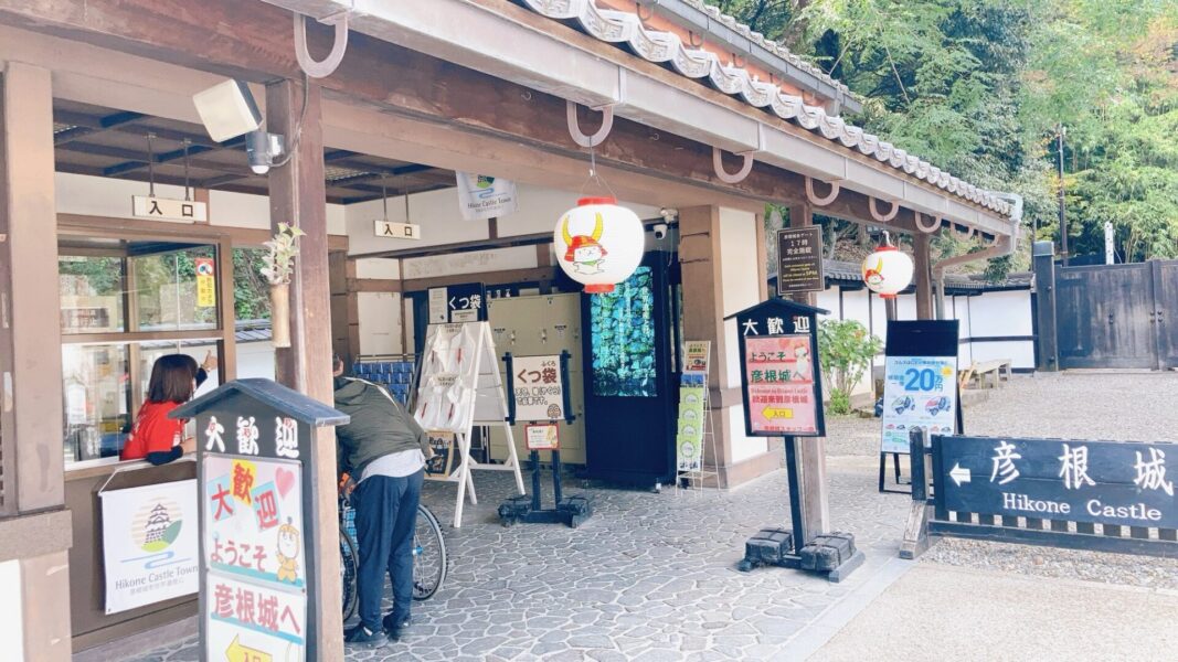 ひこにゃんの提灯がかけられた彦根城表門券売所