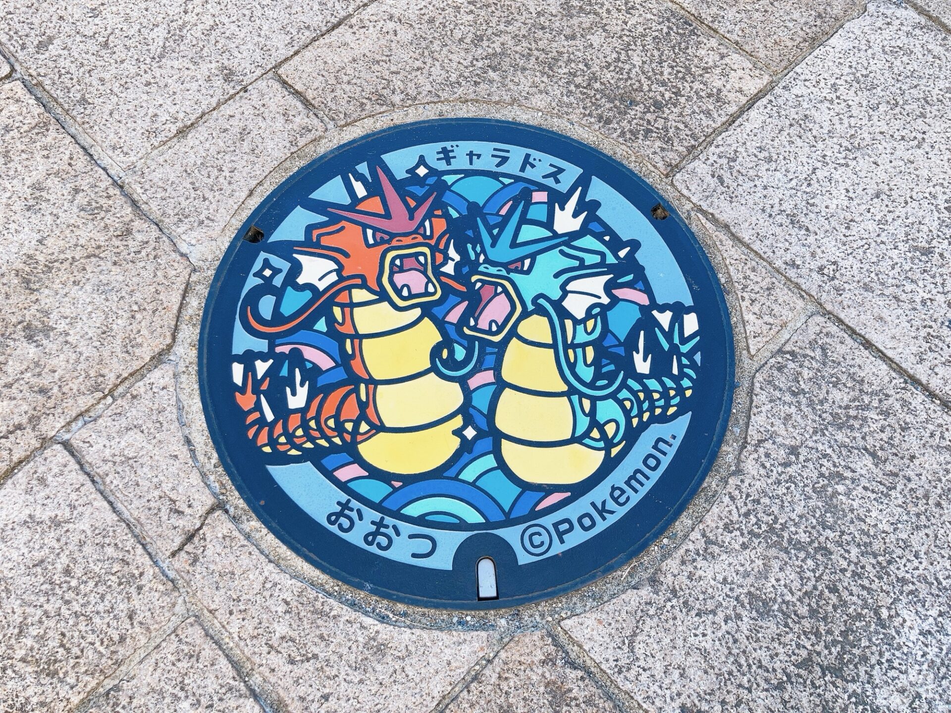 ギャラドスのポケふた＠なぎさ公園おまつり広場