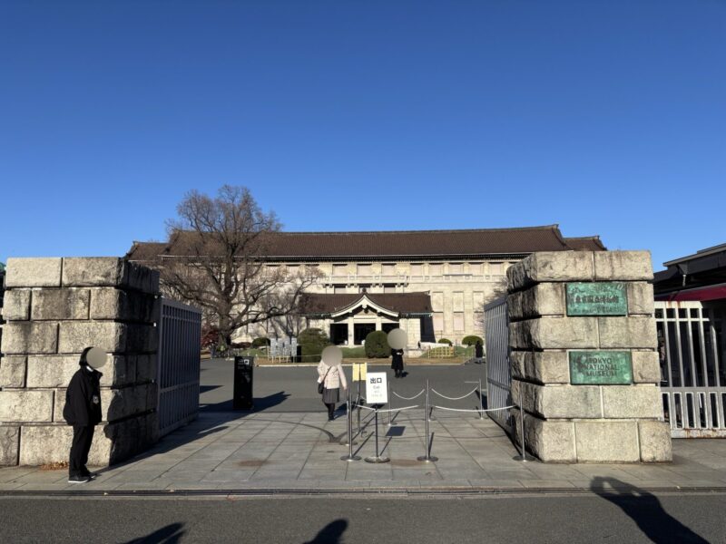 東京国立博物館の外観